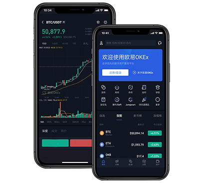 quickswap交易所下载:最新版APP安装教程与安全指南欧易交易所介绍